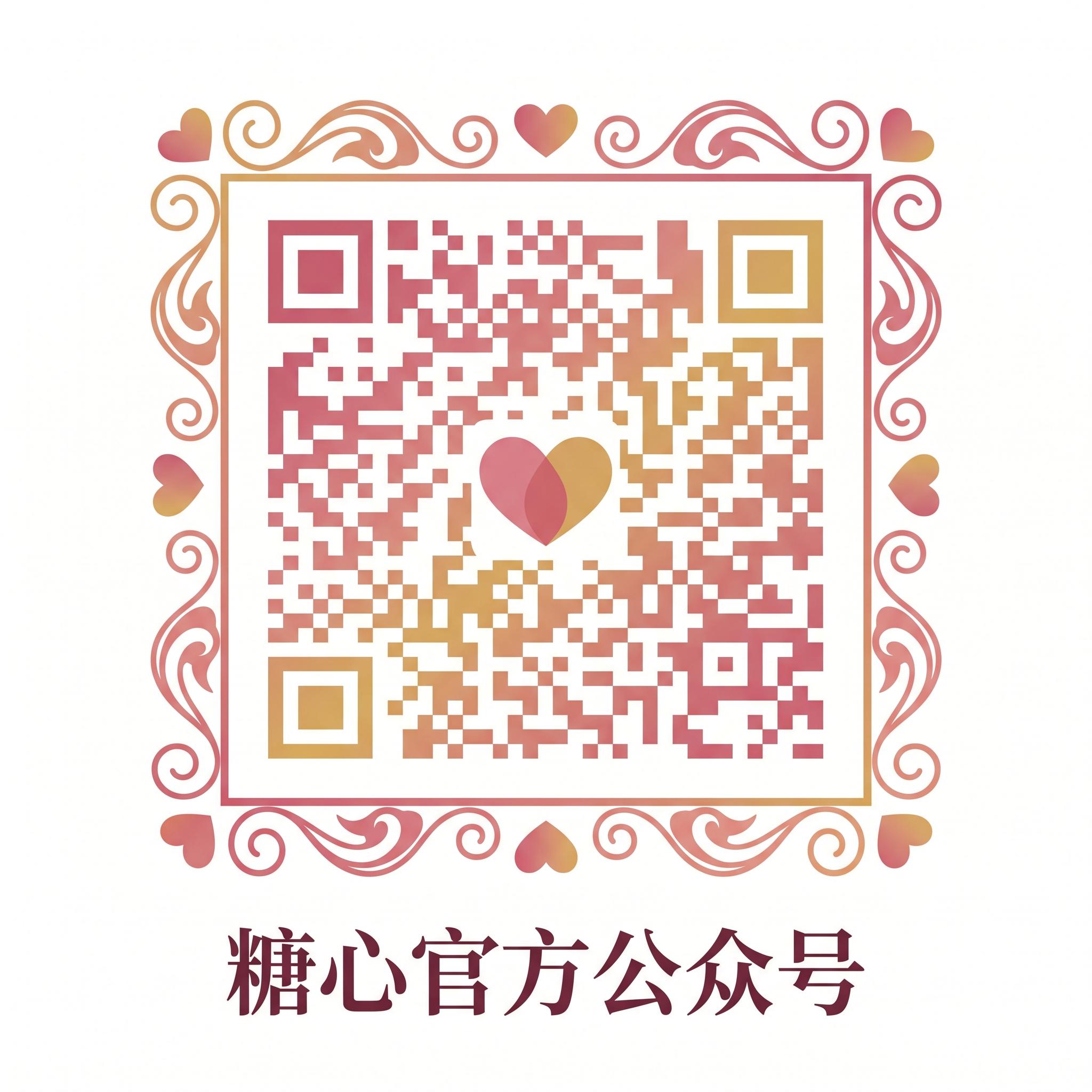 蘑菇视频官方公众号